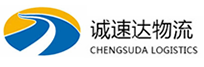 湖州到稻城县物流公司